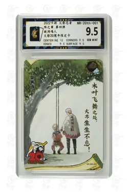 Naruto CCG Card -20th ANNIVERSARY NR-20th-001 (chinese) kayou 9.5 - Image 1