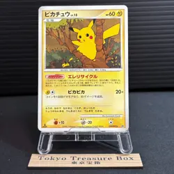 Pikachu Constructed Half Deck Attack Rampardo DPBP#026 Rare Pokemon Card Game - Image 1