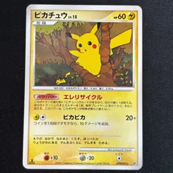 Pikachu Constructed Half Deck Attack Rampardo DPBP#026 Rare Pokemon Card Game - Image 2
