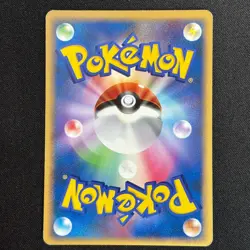 Pikachu Constructed Half Deck Attack Rampardo DPBP#026 Rare Pokemon Card Game - Image 5