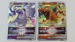 Charizards 014 Mewtwo VSTAR 051 Universe s12a 2022 Japanese Pokemon Card Set - Image 1