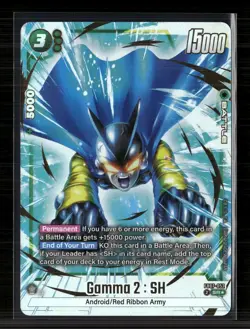 Dragon Ball Super Card Game Gamma 2 : SH Alt Wish For Shenron SR FB07-052 - Image 1