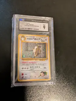 1999 Giovanni's Persian Gym 2: Challenge Japanese 53 Holo Pokemon Card CGC 9 - Image 1