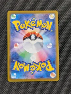 Pokemon Card VSTAR Universe Radiant Charizard K 015/172 V SAR s12a Japanese - Image 2