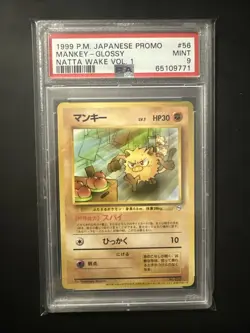 (PSA 9) 1999 Mankey Glossy #56 Natta Wake Volume 1 Promo Japanese Pokemon Card - Image 1
