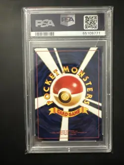 (PSA 9) 1999 Mankey Glossy #56 Natta Wake Volume 1 Promo Japanese Pokemon Card - Image 2