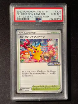 PSA 10 Celebration Fanfare Pikachu Japanese Promo 2022 Pokemon Card 306/S-P - Image 1