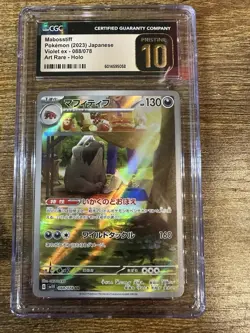CGC PRISTINE 10 Mabosstiff sv1V 088/078 Pokemon 2023 Japanese Violet ex Art Rare - Image 1