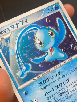 JAPANESE POKEMON MANAPHY 10TH ANNIVERSARY MOVIE PROMO HOLO - NM/M - Image 2