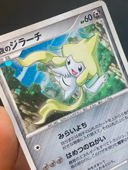 JAPANESE POKEMON JIRACHI 10TH ANNIVERSARY MOVIE PROMO HOLO SWIRL - G/VG - Image 2