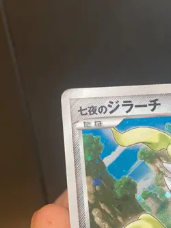 JAPANESE POKEMON JIRACHI 10TH ANNIVERSARY MOVIE PROMO HOLO SWIRL - G/VG - Image 3