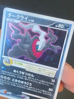 JAPANESE POKEMON DARKRAI 046/DP-P PROMO HOLO 10TH ANNIVERSARY MOVIE - VG/EXC - Image 2