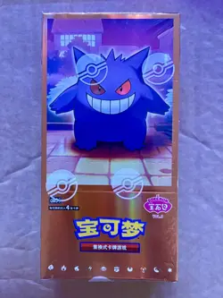 Pokemon Gem Pack Vol. 3 Display CBB3C Booster Box Chinesisch Neu OVP TCG China - Image 1