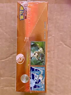 Pokemon Gem Pack Vol. 3 Display CBB3C Booster Box Chinesisch Neu OVP TCG China - Image 3