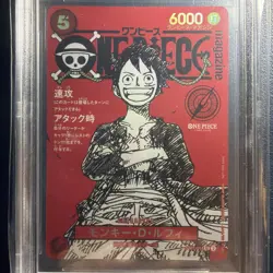 Monkey D. Luffy BGS 9.5 Gem Mint ST21-014 Promo ONE PIECE Magazine Japanese - Image 3