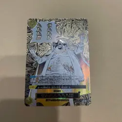 ONE PIECE card game zehahahaha OP06-116 489829 - Image 1