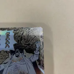 ONE PIECE card game zehahahaha OP06-116 489829 - Image 3