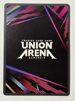 Union Arena Solo Leveling (Sung Jinwoo) UE17BT/SLG-1-049 SR 1-Star Alt Art ENG - Image 2