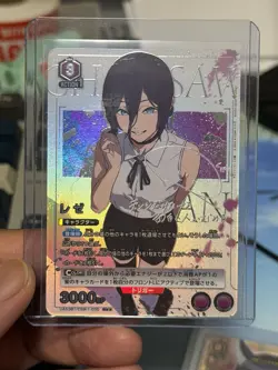 Union Arena Chainsaw Man Reze R 2 Star Parallel JP - Image 1
