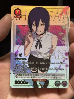 Union Arena Chainsaw Man Reze R 2 Star Parallel JP - Image 2