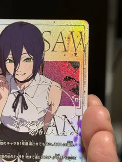 Union Arena Chainsaw Man Reze R 2 Star Parallel JP - Image 4