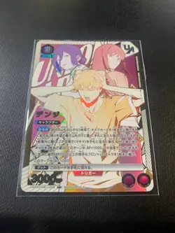 UNION ARENA Chainsaw Man UAPR/CSM-1-008 UR Denji - Image 1