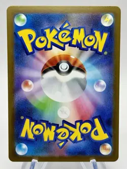 Cubchoo AR 113/086 Black Bolt sv11B Pokemon Card Japanese [Near Mint] - Image 2