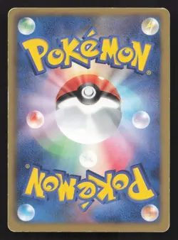 Meowth 105/BW-P Psycho Drive Hail Blizzard LP Japanese Pokemon Card TCG - Image 2