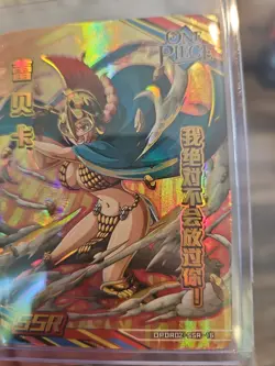 Rebecca Holo Foil Trading Card One Piece Card SSR16 Dressrosa - Image 4