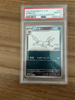 Umbreon - 067/SV-P 067/SV-P Sv-P Yu Nagaba Promo Cards Holo (Japanese) PSA 10 - Image 1