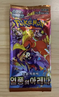 Heat Wave Arena sv9a Pokemon Card Japanese Scarlet & Violet NEW Sealed - Image 1