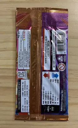 Heat Wave Arena sv9a Pokemon Card Japanese Scarlet & Violet NEW Sealed - Image 2