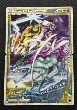 Raikou & Suicune Legend 2010 067/080 068/080 1st Japanese Pokemon Card Japan - Image 1