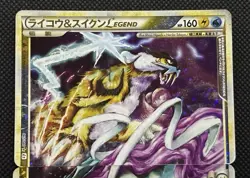 Raikou & Suicune Legend 2010 067/080 068/080 1st Japanese Pokemon Card Japan - Image 2