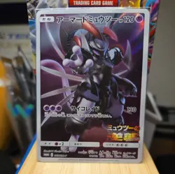 Pokemon Card Armored Mewtwo 365/Sm-p Movie Promo, Japanese Holo - Image 1