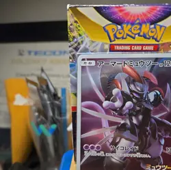 Pokemon Card Armored Mewtwo 365/Sm-p Movie Promo, Japanese Holo - Image 2