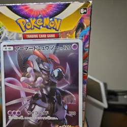 Pokemon Card Armored Mewtwo 365/Sm-p Movie Promo, Japanese Holo - Image 3