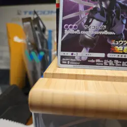 Pokemon Card Armored Mewtwo 365/Sm-p Movie Promo, Japanese Holo - Image 5