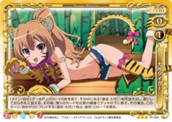 Toradora Precious Memories Card 01-094 Taiga - Image 1