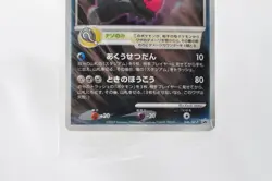 Pokemon card Darkrai 046/DP-P 10th Movie Promo 2007 Japanese sealed - Image 3