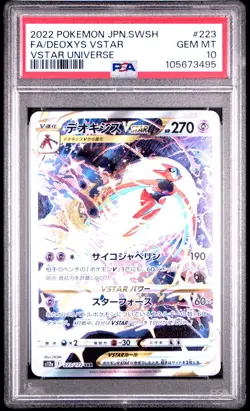 2022 POKEMON JAPANESE SWORD & SHIELD VSTAR UNIVERSE FULL ART/DEOXYS VSTAR PSA 10 - Image 1