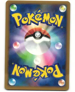 Wobbuffet Holo Japanese Pokemon TCG HeartGold Collection 041/070 (L1) MP CREASE - Image 2