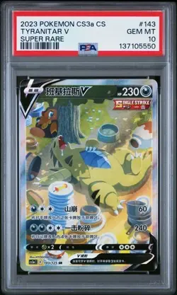 Pokemon TCG S-Chinese Tyranitar V 143/125 CS3aC Alt Art SR Spada e Scudo PSA 10 - Image 1
