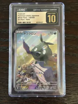 Trubbish 138/086 Art Rare Holo White Flare Pokemon Japanese CGC 10 Pristine - Image 1