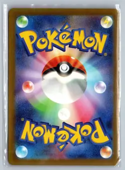 Flutter Mane 076/071 Art Rare Wild Force Pokemon Japanese Near Mint - Image 2