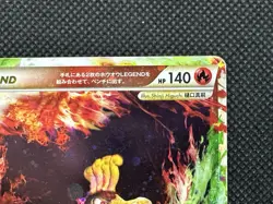 Ho-oh 111/123 112/123 Legend L1 2009 1st Japanese Pokemon Card TCG F/S Japan - Image 5