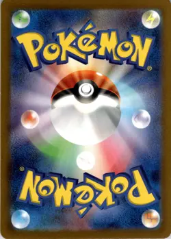 Pokemon TCG Japanese Dottler AR 067/066 sv4M Future Flash Holo Rare Near Mint - Image 2