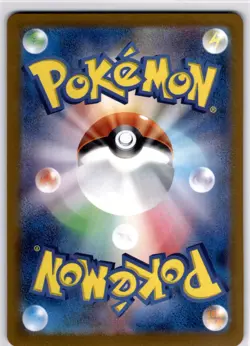 Pokemon TCG Japanese Timburr AR 109/101 sv6 Mask of Change Holo Rare Near Mint - Image 2