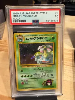 1999 Pokemon Japanese Gym 2 #3 Erika's Venusaur - Holo Swirl PSA 5 EX - Image 1
