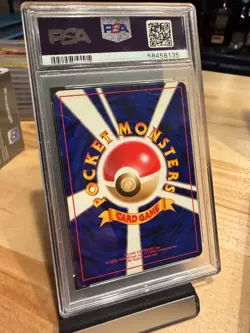 1999 Pokemon Japanese Gym 2 #3 Erika's Venusaur - Holo Swirl PSA 5 EX - Image 3